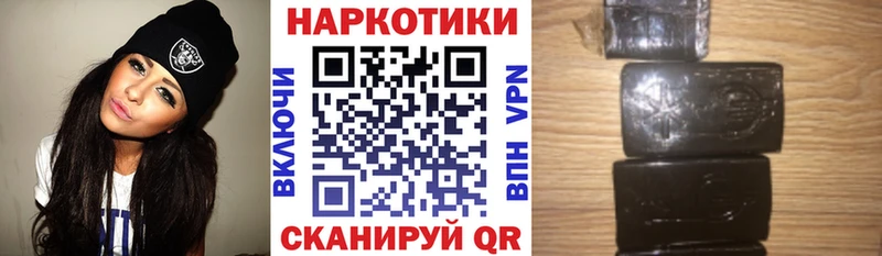 Наркотические вещества Заволжье Гашиш Каннабис А ПВП Меф