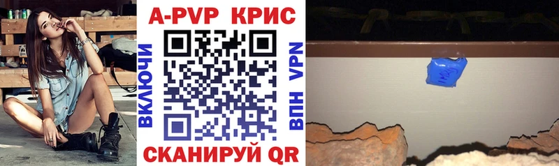 гидра вход  Заволжье  A-PVP Crystall 
