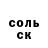 Кетамин VHQ Anna Voytkova