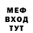 Амфетамин Розовый Michael Esparza