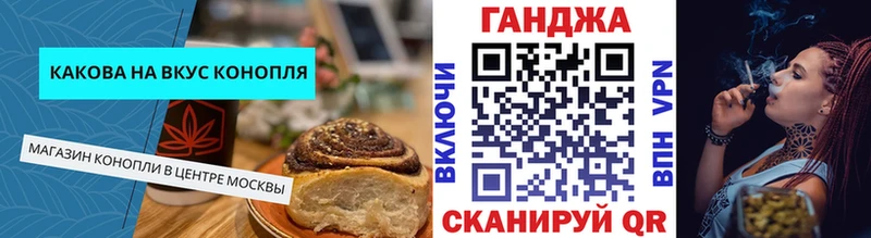 купить закладку  Заволжье  Печенье с ТГК марихуана 