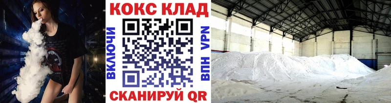 КОКАИН 97%  Заволжье 