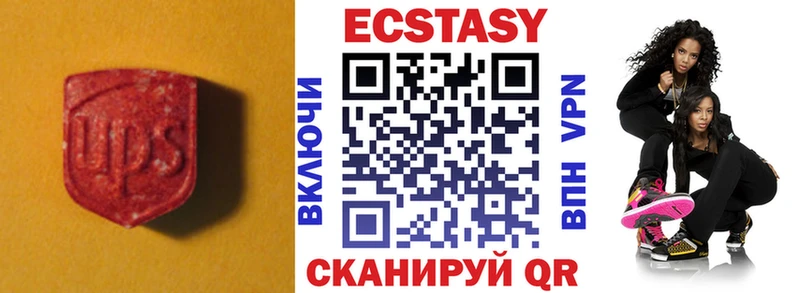 ЭКСТАЗИ 250 мг  Заволжье 