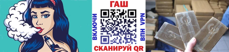 купить наркотик  Заволжье  Гашиш индика сатива 