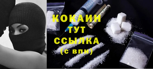 ALPHA PVP Дмитровск