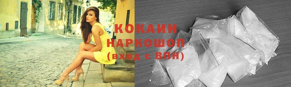 ALPHA PVP Дмитровск
