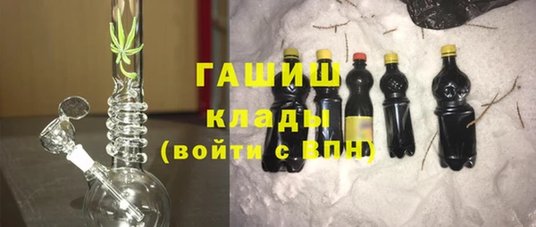 ГАЛЛЮЦИНОГЕННЫЕ ГРИБЫ Дмитров