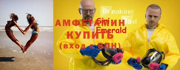 альфа пвп VHQ Дмитриев