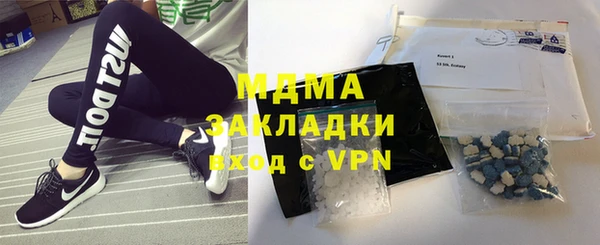 ГАЛЛЮЦИНОГЕННЫЕ ГРИБЫ Дмитров