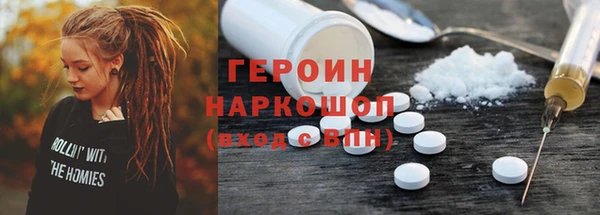 ALPHA PVP Дмитровск