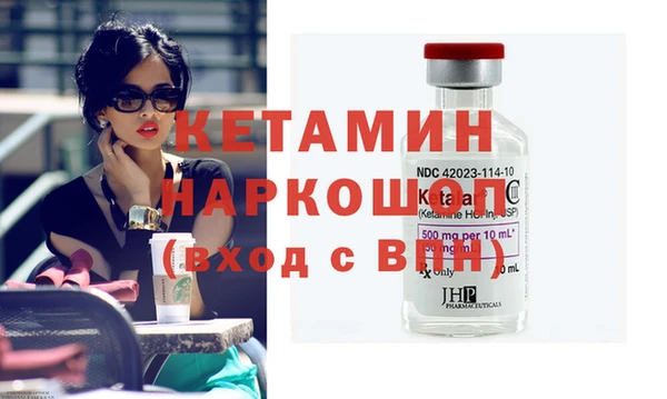 альфа пвп VHQ Дмитриев