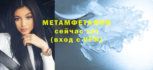 альфа пвп VHQ Дмитриев
