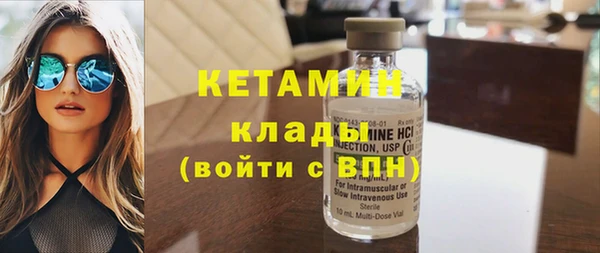 ГАЛЛЮЦИНОГЕННЫЕ ГРИБЫ Дмитров
