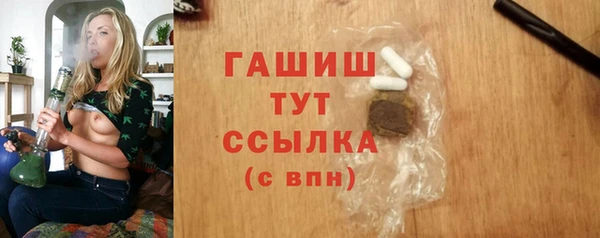 ALPHA PVP Дмитровск