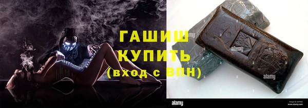 ГАЛЛЮЦИНОГЕННЫЕ ГРИБЫ Дмитров