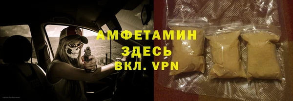 альфа пвп VHQ Дмитриев