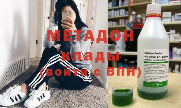 ALPHA PVP Дмитровск