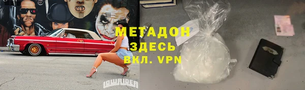 альфа пвп VHQ Дмитриев