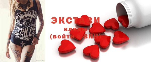 ALPHA PVP Дмитровск