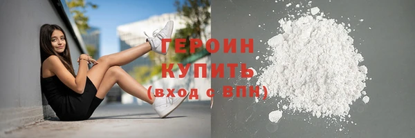 ГАЛЛЮЦИНОГЕННЫЕ ГРИБЫ Дмитров