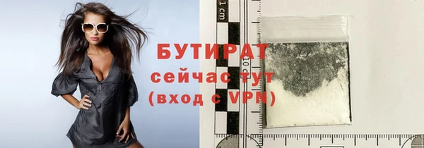 метамфетамин Алапаевск