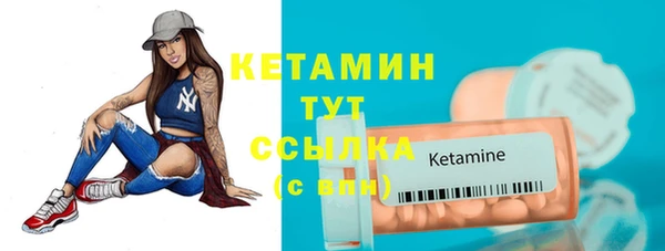 альфа пвп VHQ Дмитриев