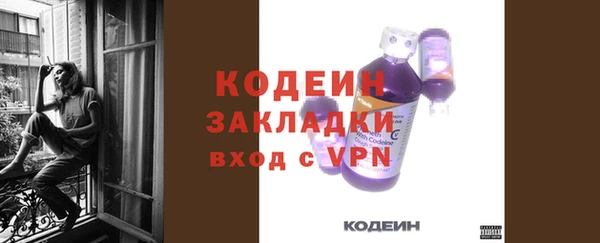 ALPHA PVP Дмитровск