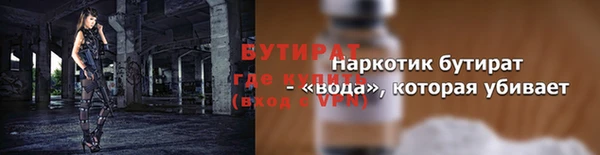 ГАЛЛЮЦИНОГЕННЫЕ ГРИБЫ Дмитров