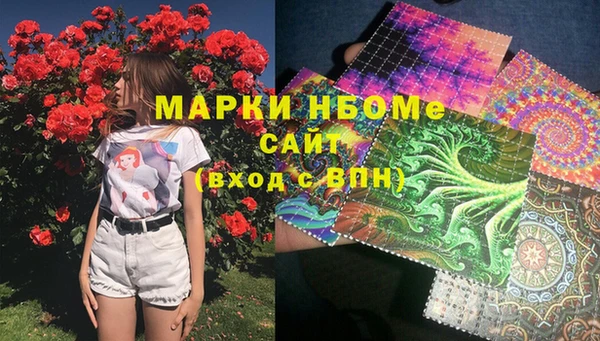 альфа пвп VHQ Дмитриев
