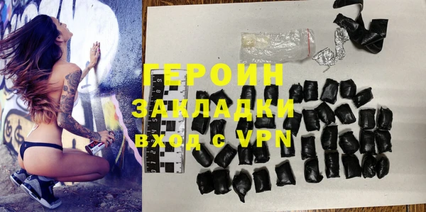 ГАЛЛЮЦИНОГЕННЫЕ ГРИБЫ Дмитров