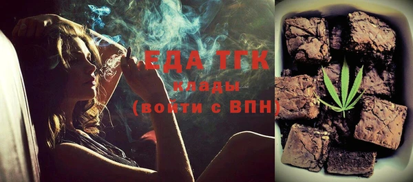 ГАЛЛЮЦИНОГЕННЫЕ ГРИБЫ Дмитров