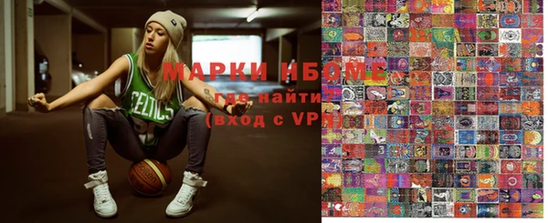 ГАЛЛЮЦИНОГЕННЫЕ ГРИБЫ Дмитров