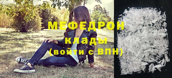 ГАЛЛЮЦИНОГЕННЫЕ ГРИБЫ Дмитров