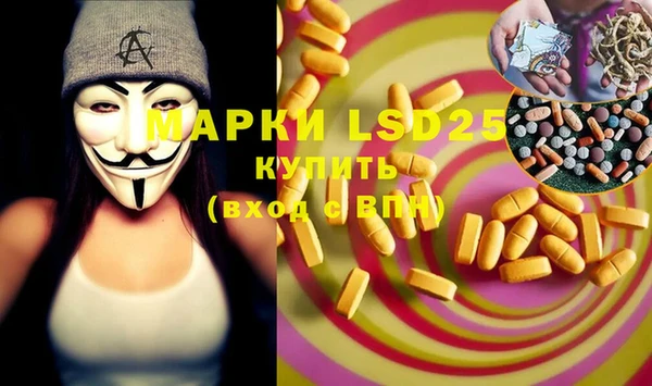 ALPHA PVP Дмитровск