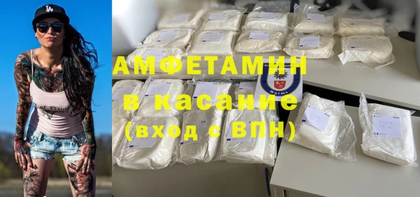 ALPHA PVP Дмитровск