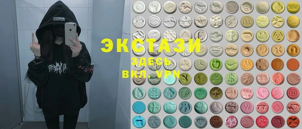 ALPHA PVP Дмитровск