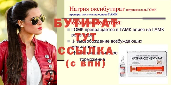 ALPHA PVP Дмитровск