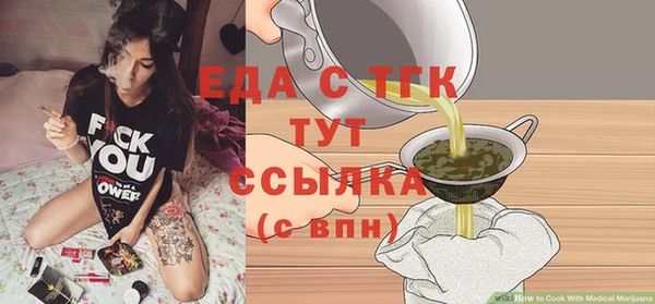 ГАЛЛЮЦИНОГЕННЫЕ ГРИБЫ Дмитров