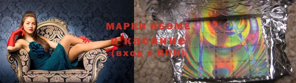 альфа пвп VHQ Дмитриев