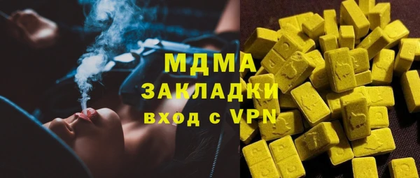 ALPHA-PVP Алагир