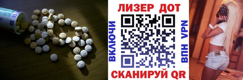 Лсд 25 экстази кислота Заволжье
