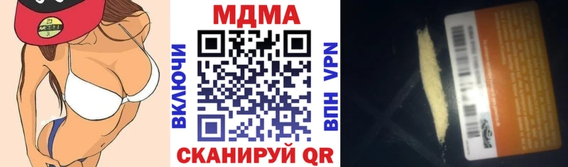 MDMA crystal  что такое наркотик  Заволжье 