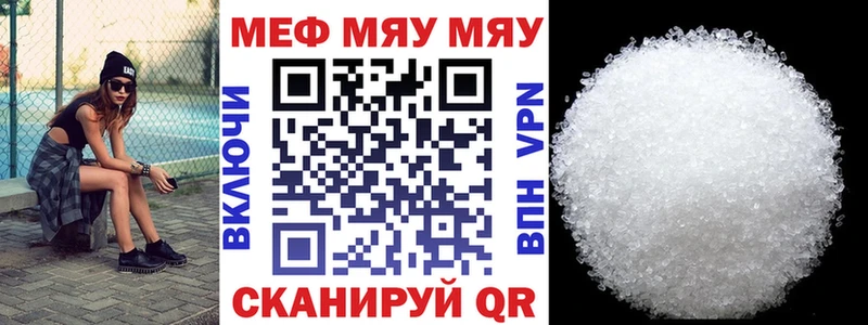 где купить   Заволжье  МЕФ 4 MMC 
