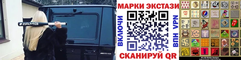 Марки N-bome 1500мкг  MEGA вход  Заволжье 